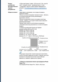 Страница 143