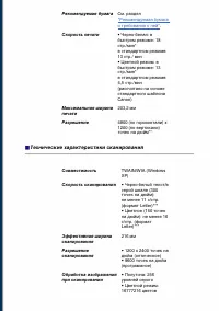 Страница 146