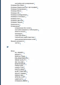 Страница 150