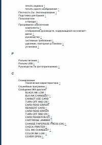 Страница 152