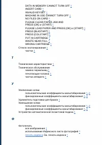 Страница 153