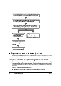 Страница 100