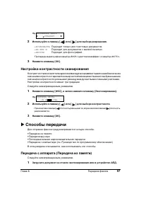 Страница 101