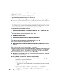 Страница 104