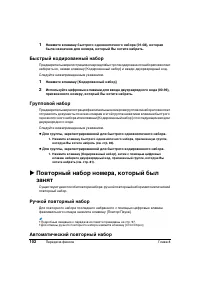 Страница 106