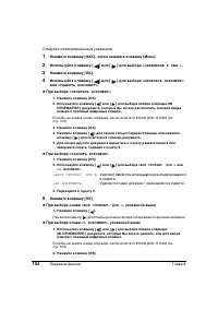 Страница 108