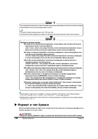 Страница 112