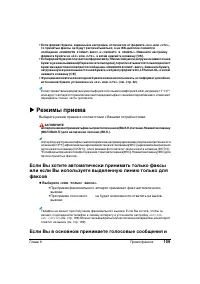 Страница 113