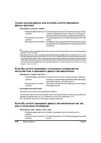 Страница 114