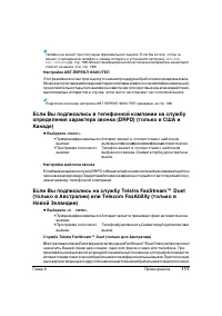 Страница 115