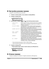 Страница 117