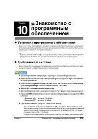 Страница 119