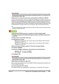 Страница 121