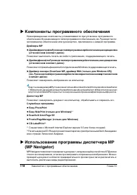 Страница 122