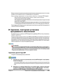 Страница 123