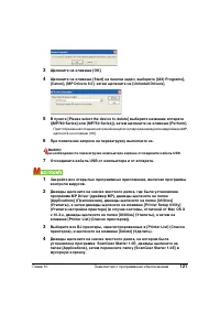 Страница 125