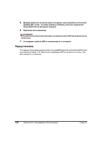 Страница 126