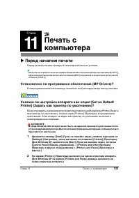 Страница 127