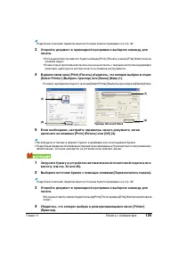 Страница 129