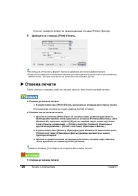 Страница 130