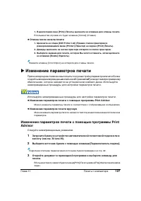 Страница 131