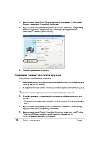 Страница 132