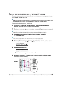 Страница 147
