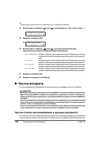 Страница 150