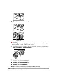 Страница 152
