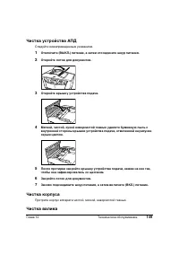 Страница 153