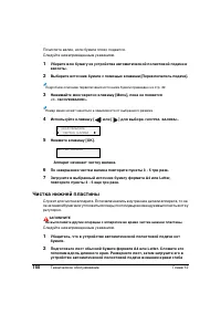 Страница 154