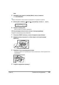 Страница 155