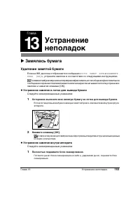 Страница 157