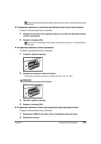 Страница 159