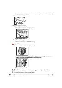 Страница 160
