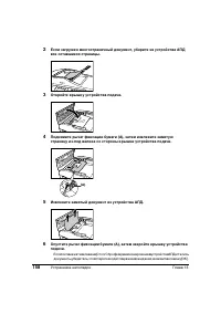 Страница 162
