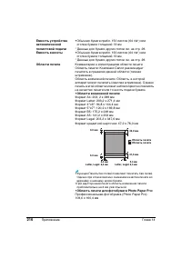 Страница 220