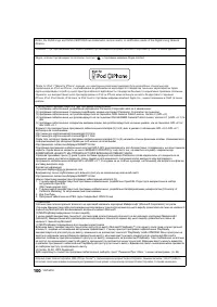 Страница 100