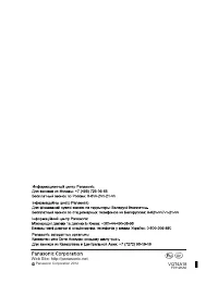 Страница 104