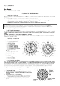 Citizen AV0030-60A_E