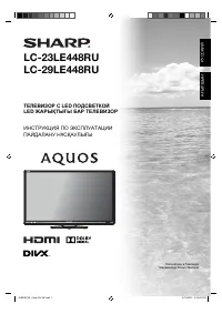 Sharp LC-29LE448RU