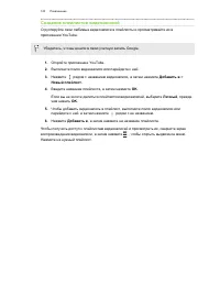 Страница 100