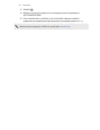 Страница 102