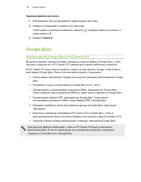 Страница 106