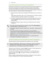 Страница 107