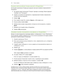 Страница 108