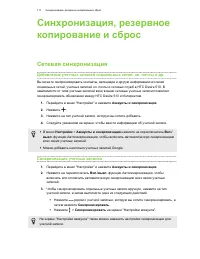 Страница 111