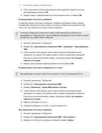 Страница 117