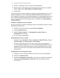 Страница 118