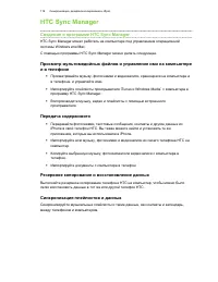 Страница 119